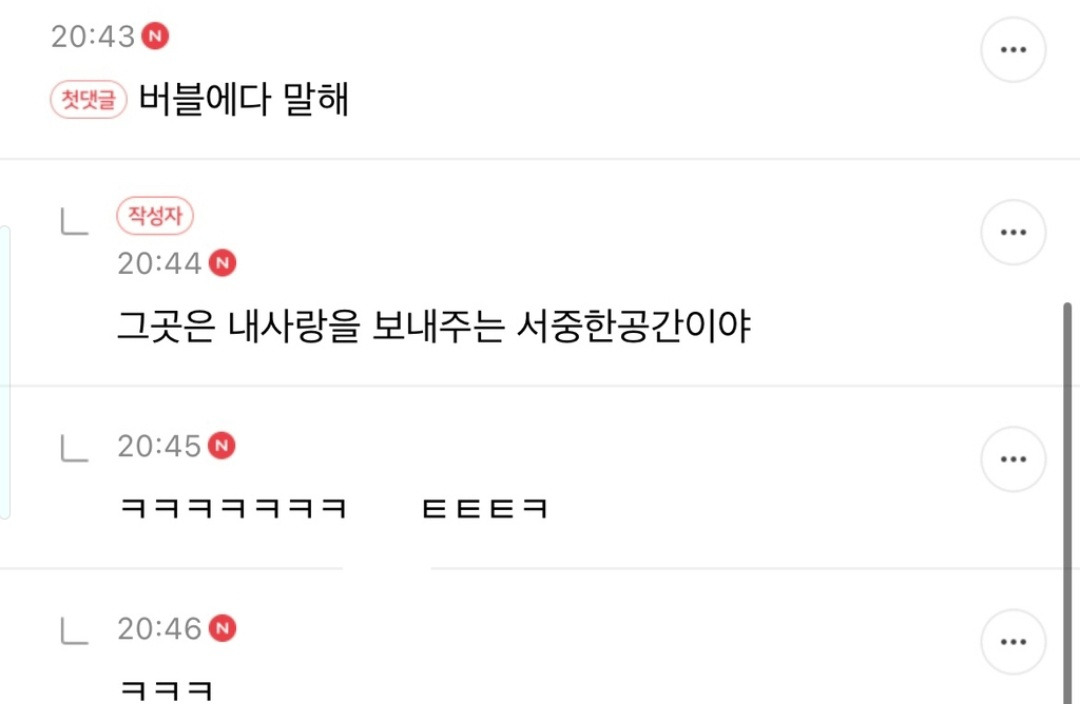 [준웃모음] 내가 아이돌한다면 제일 되기 싫은게 ㅂㅇㅈ고 제일 되고 싶은게 ㅇㅇㅌㅈ임 | 인스티즈