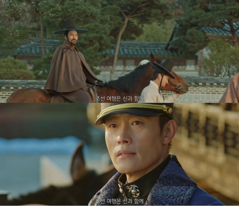 [미스터션샤인] 언제나 신과 함께였던 조선.jpg | 인스티즈