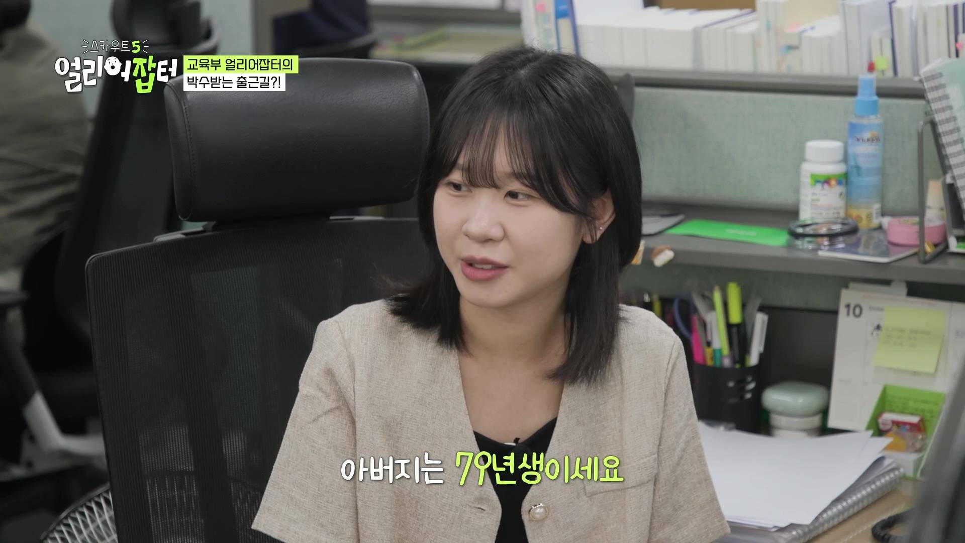 장성규가 말하는 뉴진스가 홍보 모델일 때 장점 | 인스티즈