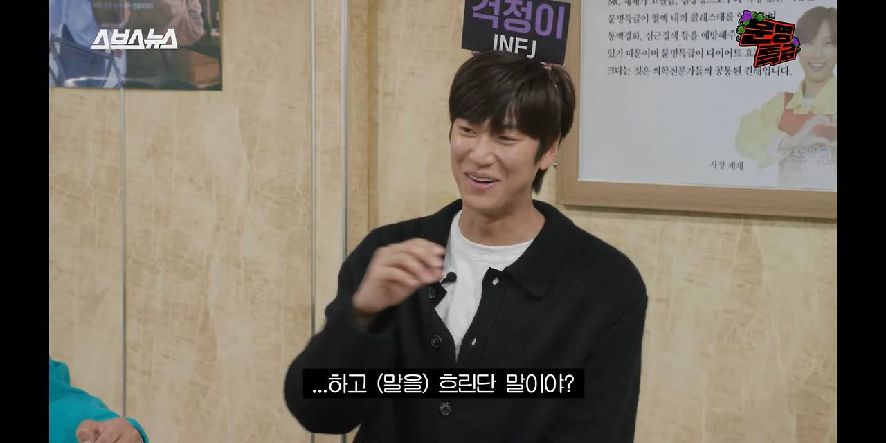연인 사이 상황극하는 ENTJ 여진구 X INFJ 나인우 | 인스티즈