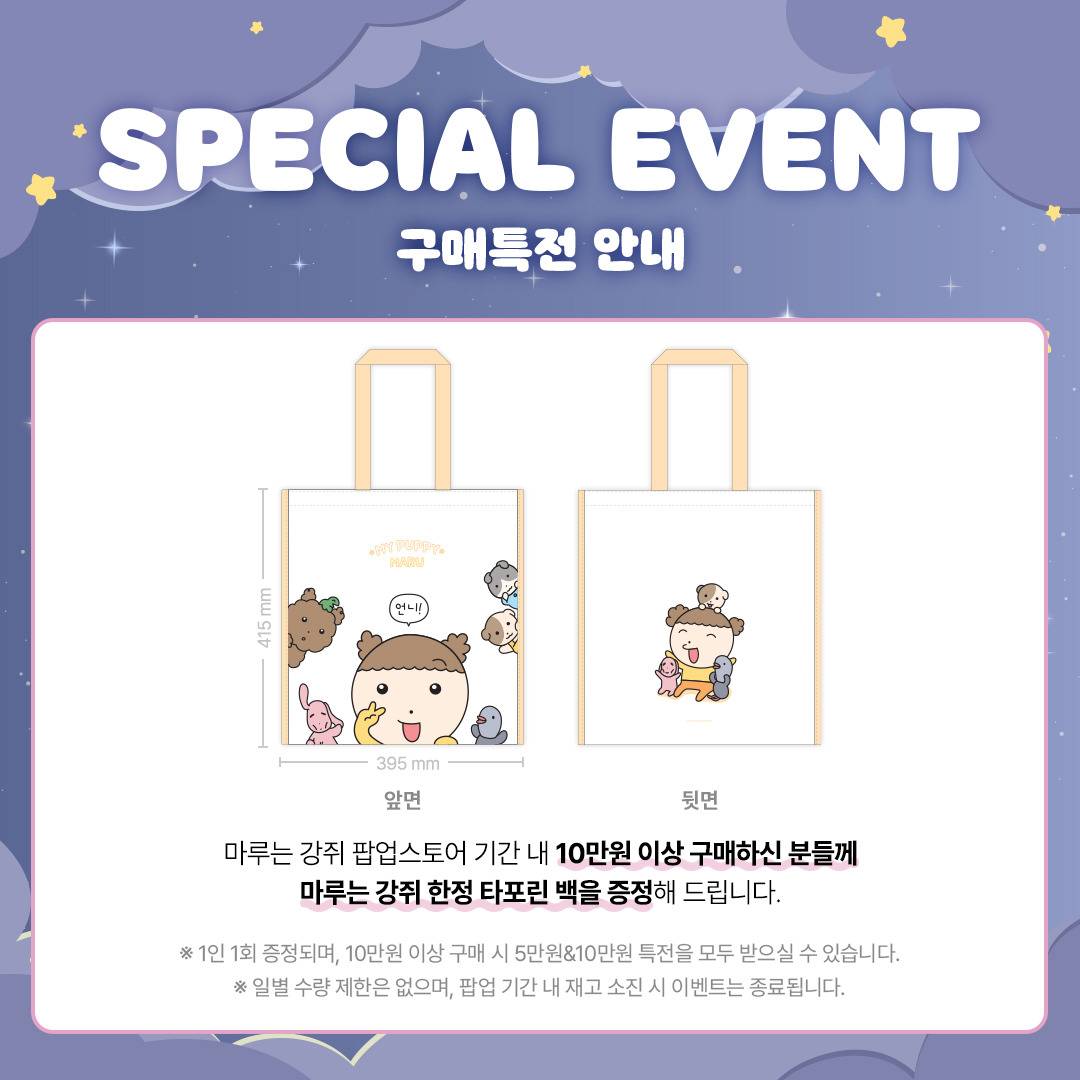 다른 경우와 비교해도 독보적인 스파오X화산귀환 특전 | 인스티즈