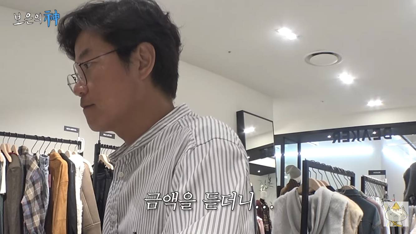 갤러리아 오픈런 해서 예슬피디 선물사러 간 나영석 | 인스티즈