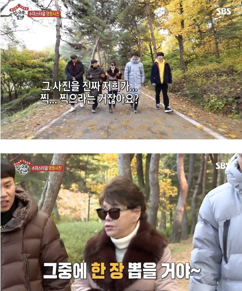 6년 전, 예능에서 영정사진 찍던 김수미 선생님 | 인스티즈