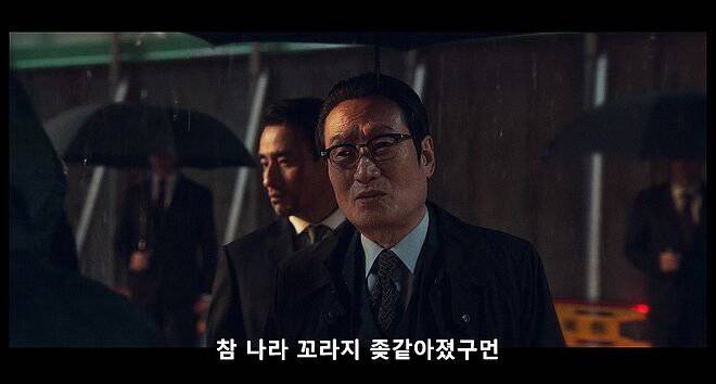 국힘 성남시의원 이자 학폭부모의 의외의 경력 | 인스티즈