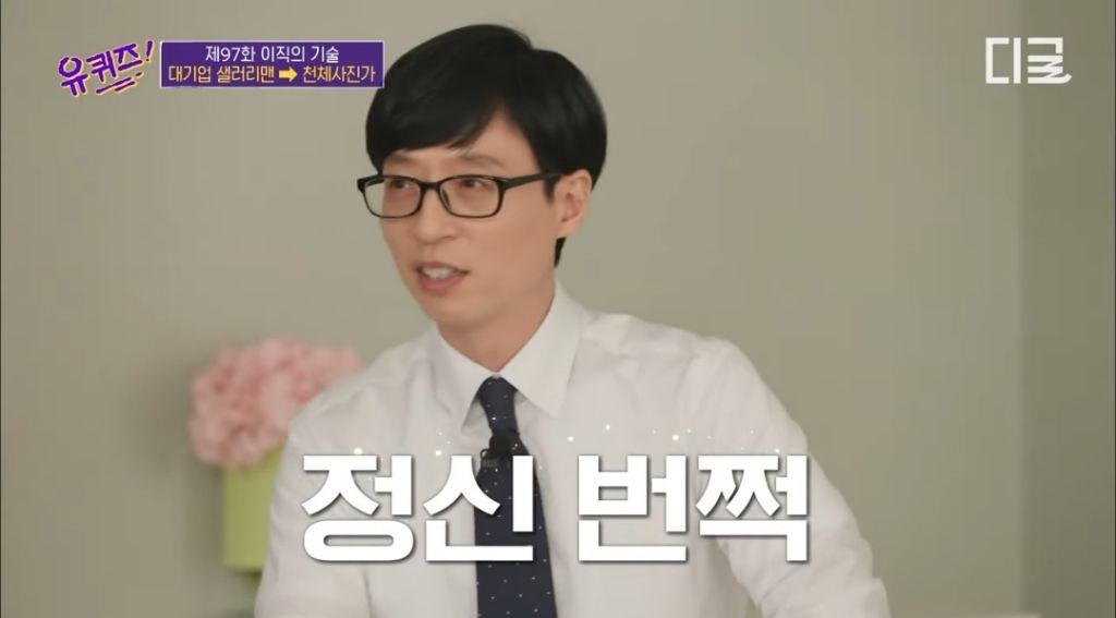 어차피 인간은 우주 먼지다 | 인스티즈