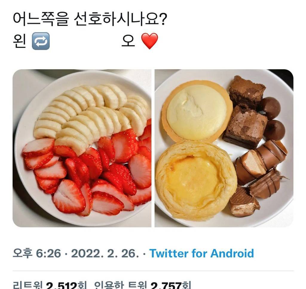 거의 반반으로 나뉘는 중인 사진.twt | 인스티즈