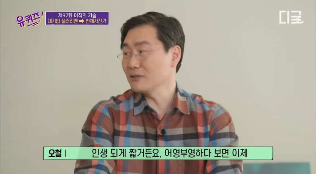 어차피 인간은 우주 먼지다 | 인스티즈