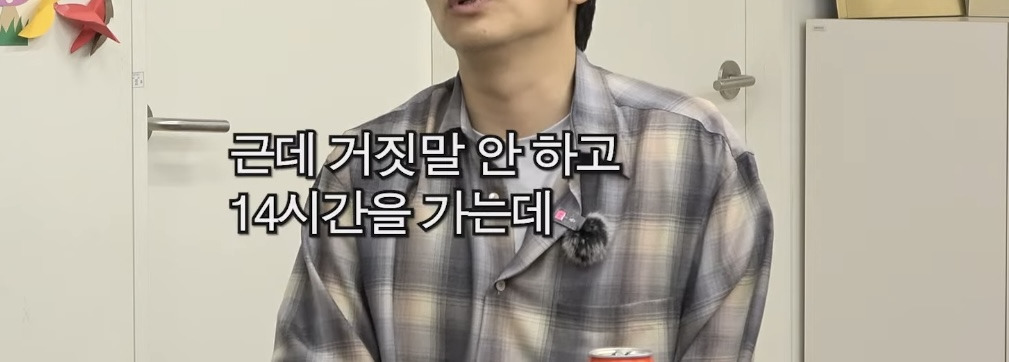 이동휘가 이코노미 타고 머쓱했던 썰 | 인스티즈