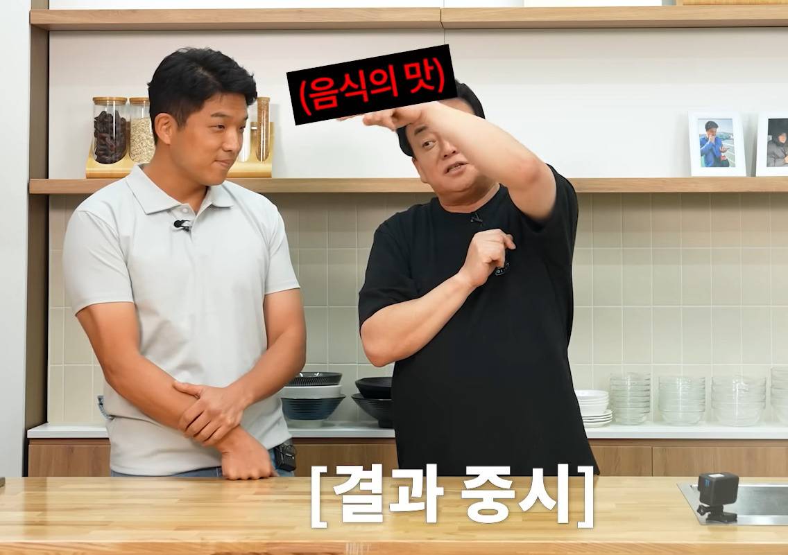 생각보다 정말 엄청 싸웠던 것 같은 백종원과 안성재.JPG | 인스티즈