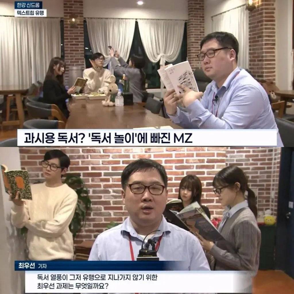 SNL의 '과시용 독서'에 출판사들 반응.jpg | 인스티즈