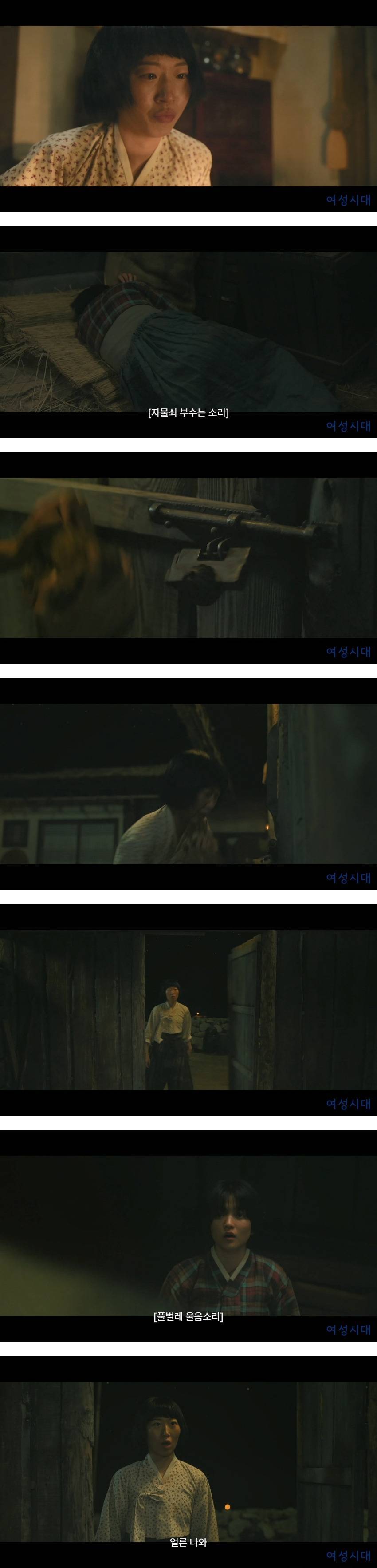 [정년이] 익게온에어 여시들 눈물 쏙 뺀 목포 용맹흙감자듀오.jpg | 인스티즈