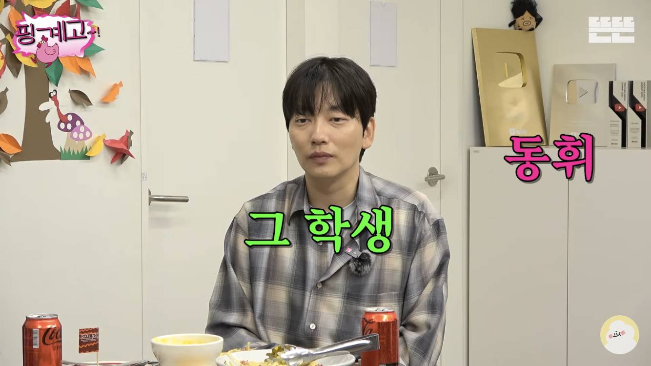 이동휘가 이코노미 타고 머쓱했던 썰 | 인스티즈