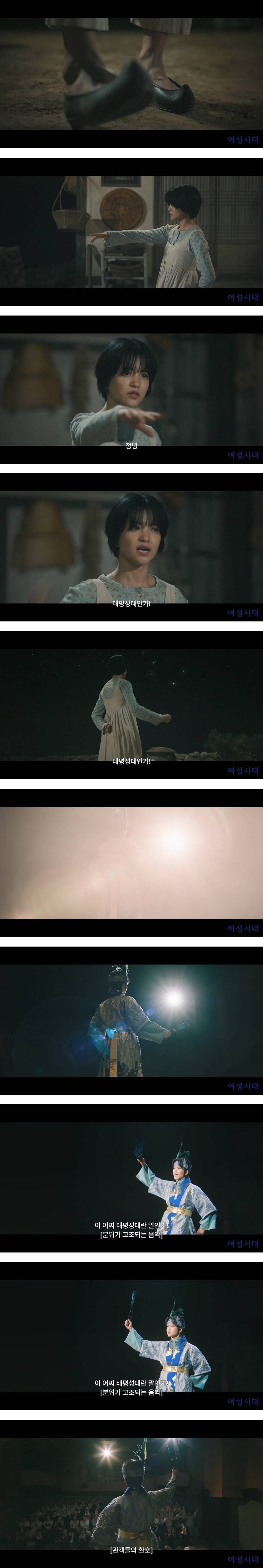 [정년이] 익게온에어 여시들 눈물 쏙 뺀 목포 용맹흙감자듀오.jpg | 인스티즈