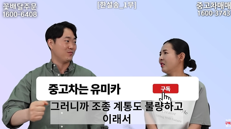 추락 사고가 많다는 북한 비행기 | 인스티즈