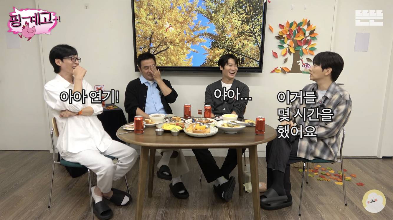 이동휘가 이코노미 타고 머쓱했던 썰 | 인스티즈