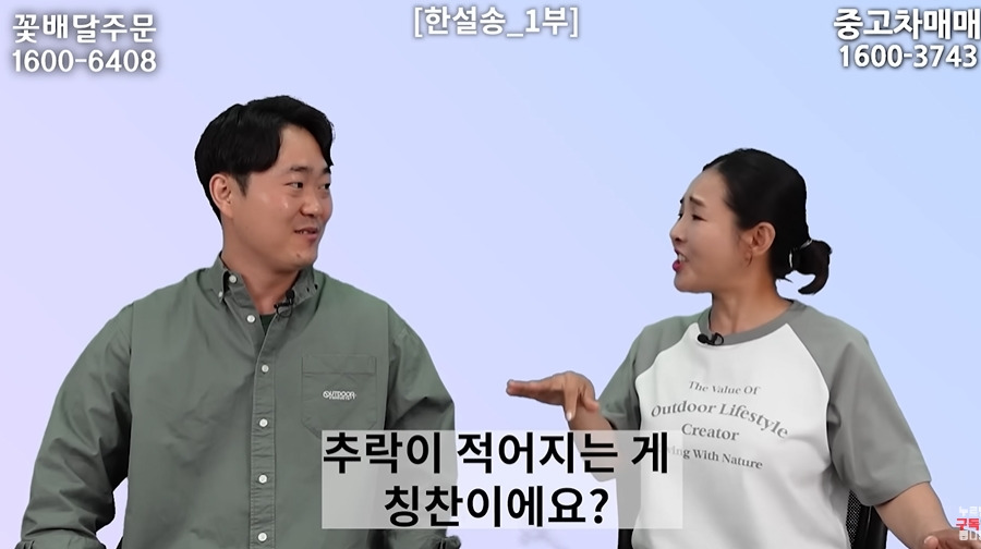 추락 사고가 많다는 북한 비행기 | 인스티즈