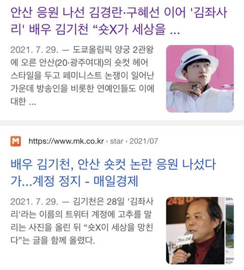 진짜 웃수저 같은 배우 김기천님 | 인스티즈