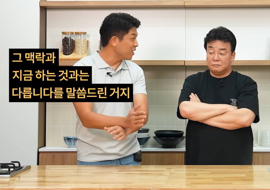 생각보다 정말 엄청 싸웠던 것 같은 백종원과 안성재.JPG | 인스티즈