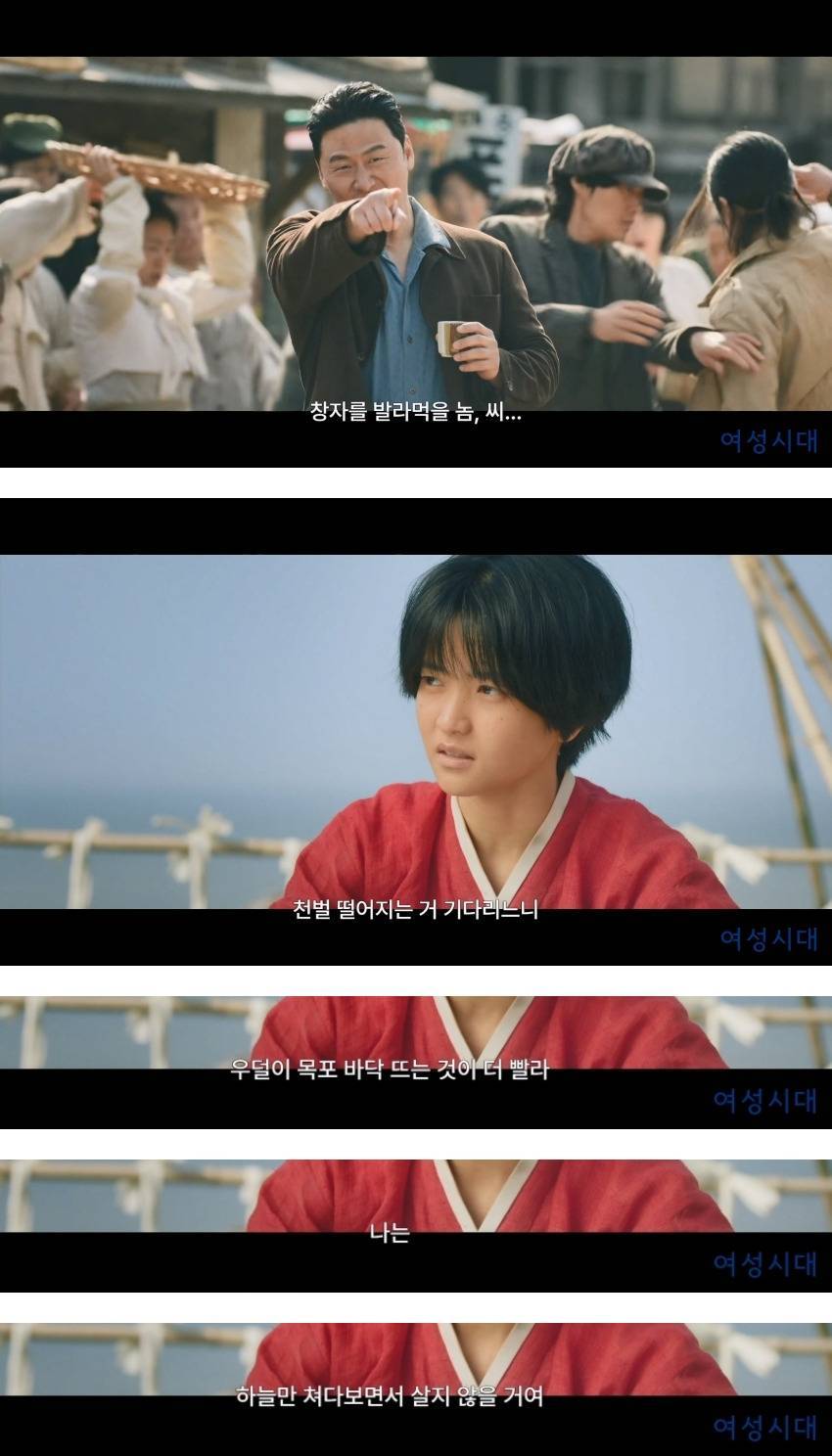 [정년이] 익게온에어 여시들 눈물 쏙 뺀 목포 용맹흙감자듀오.jpg | 인스티즈