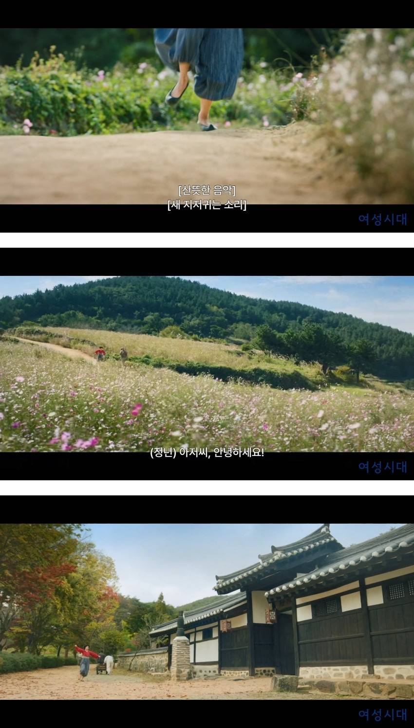 [정년이] 익게온에어 여시들 눈물 쏙 뺀 목포 용맹흙감자듀오.jpg | 인스티즈