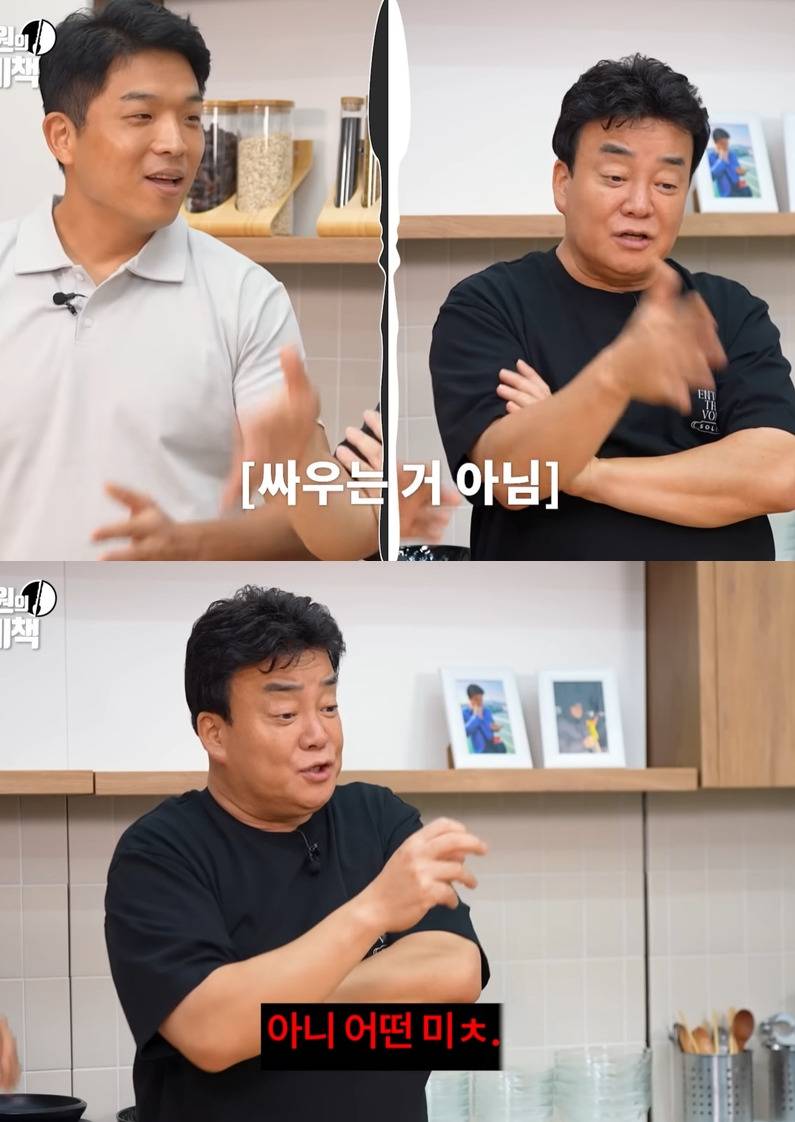 생각보다 정말 엄청 싸웠던 것 같은 백종원과 안성재.JPG | 인스티즈