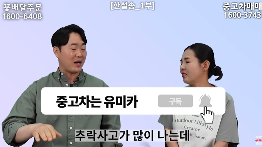 추락 사고가 많다는 북한 비행기 | 인스티즈