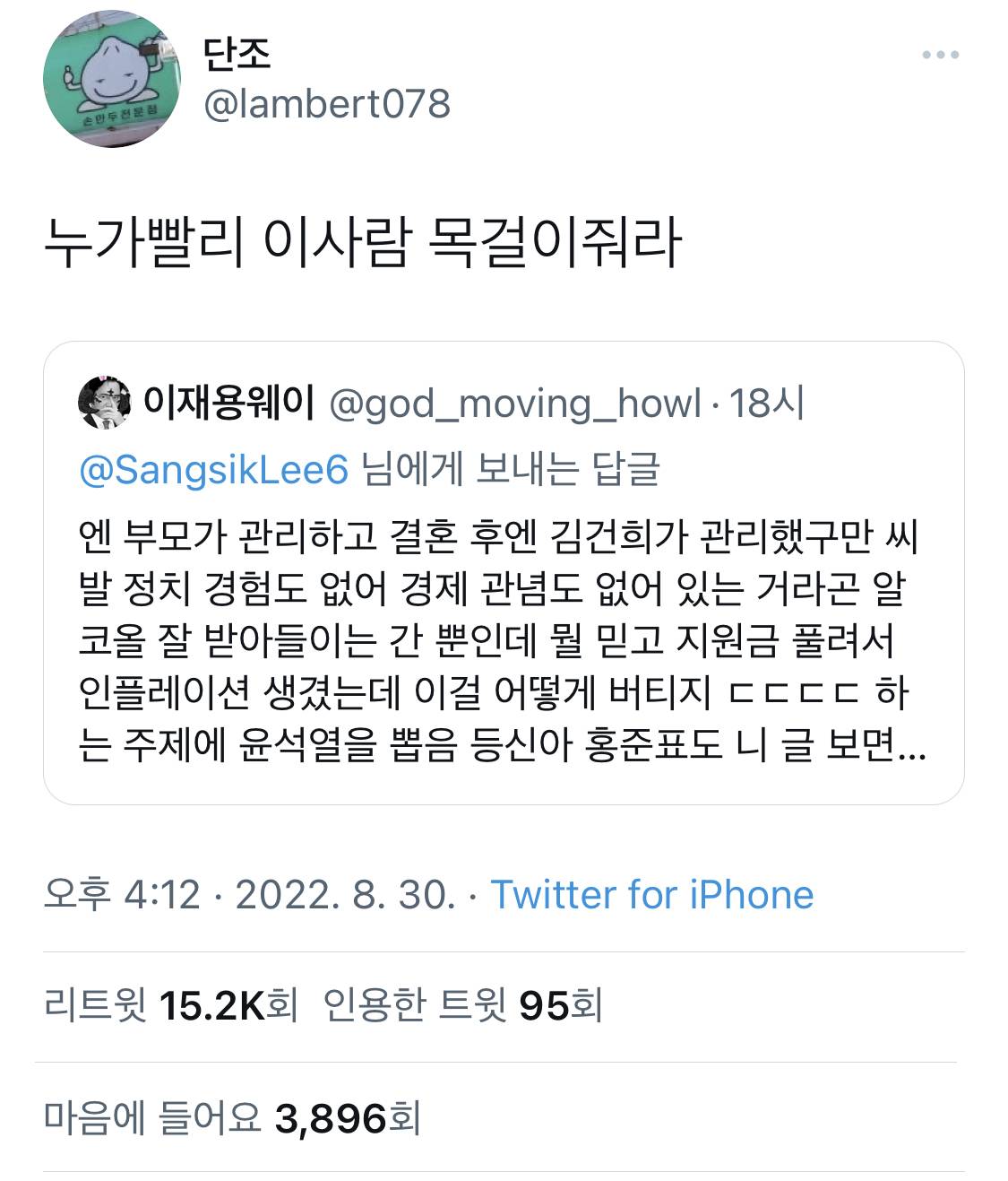누가빨리 이사람 목걸이줘라.twt | 인스티즈
