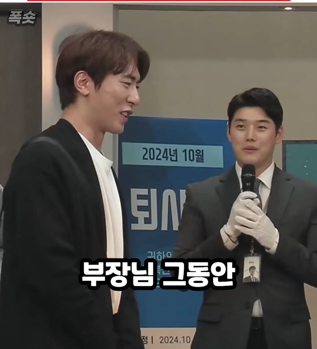 퇴사하는 직장인의 패기 | 인스티즈