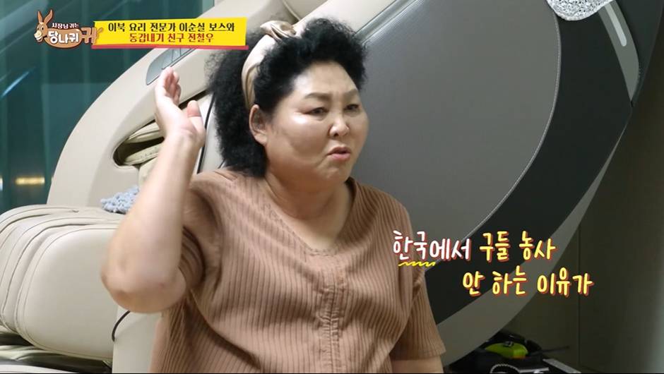 본인이 대통령 되면 출생률 해결할수 있다고 발언한 북한 출신 방송인 | 인스티즈
