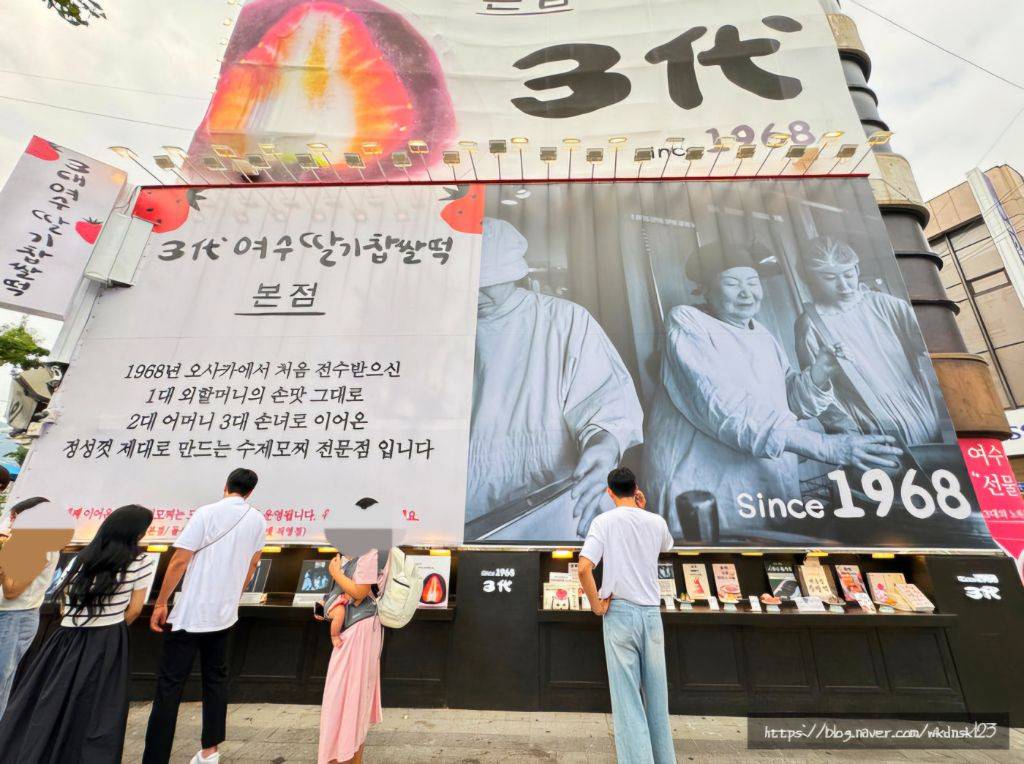여수 이순신 광장 한복판에 있는 딸기모찌 | 인스티즈