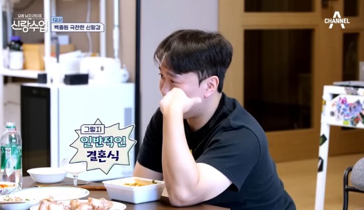 결혼식이 하기 싫고 아이를 낳고싶지 않다는 이규한 | 인스티즈