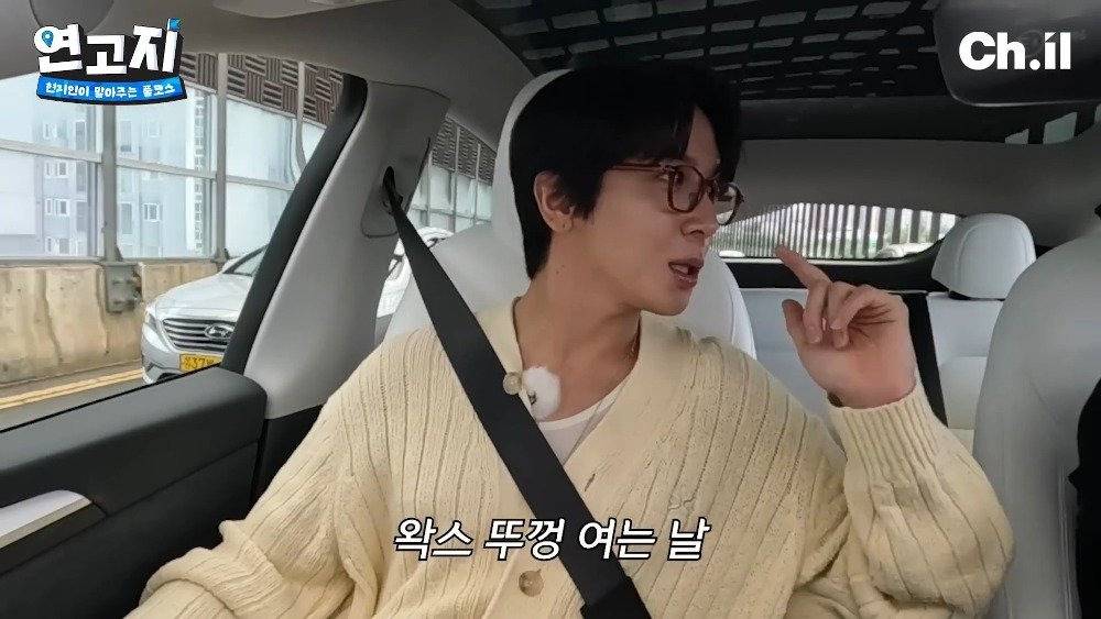 부산 금정구민 원태인의 서면 갈 때 마음가짐 | 인스티즈