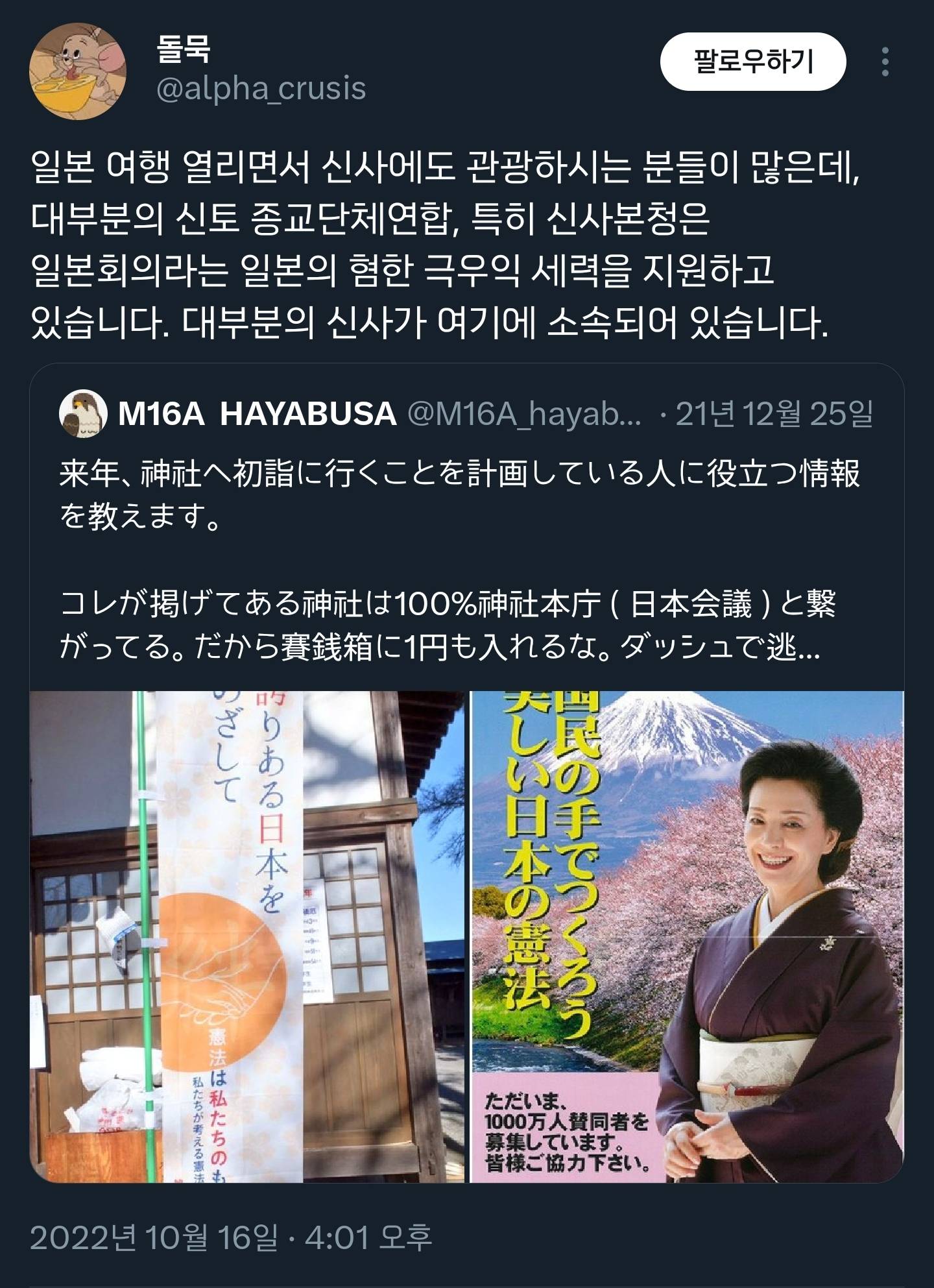 옛날에 일본 애니 보는데 할머니가 그러시더라고.twt | 인스티즈