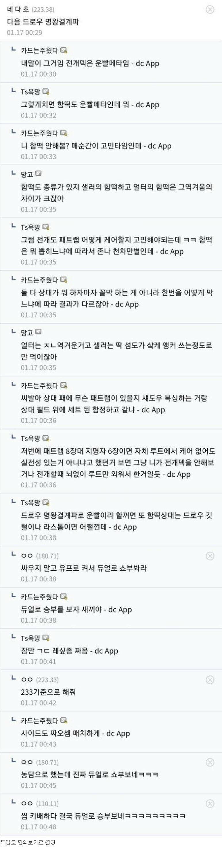 디시에서 가장 위험한 갤러리 | 인스티즈