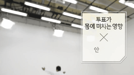 잘가라 더불어댄스당....... gif (2022 ver) | 인스티즈