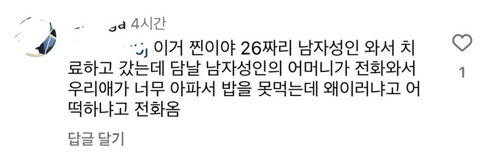 아들맘들과 아들들.insta | 인스티즈