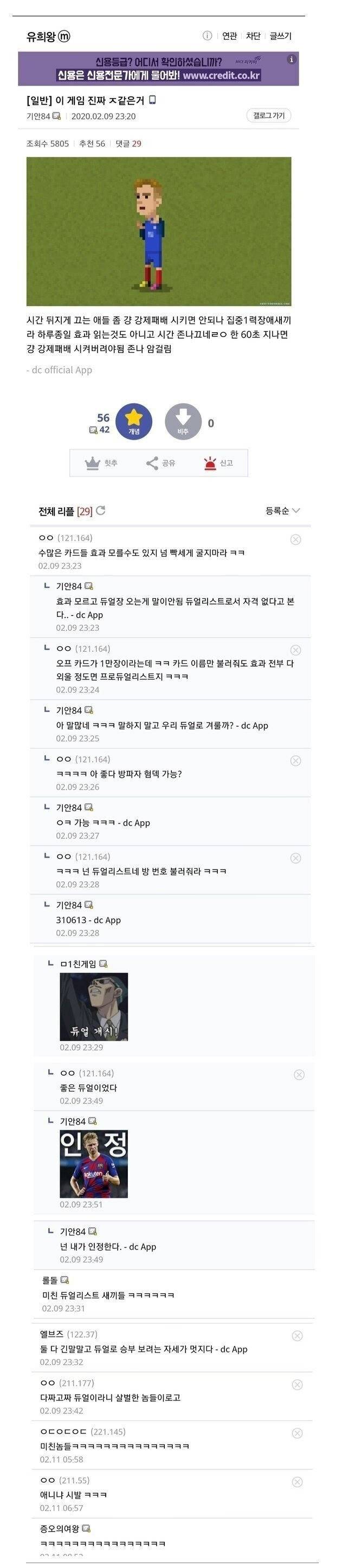 디시에서 가장 위험한 갤러리 | 인스티즈