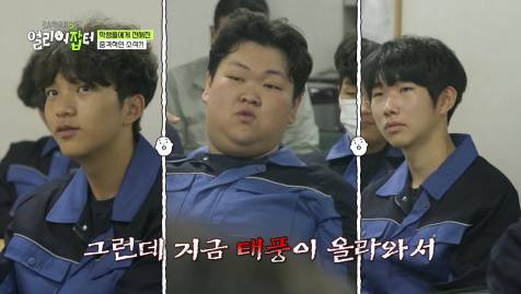 첫 해외 실습인데 이것 때문에 국내 실습으로 바뀌었다는 학교 | 인스티즈
