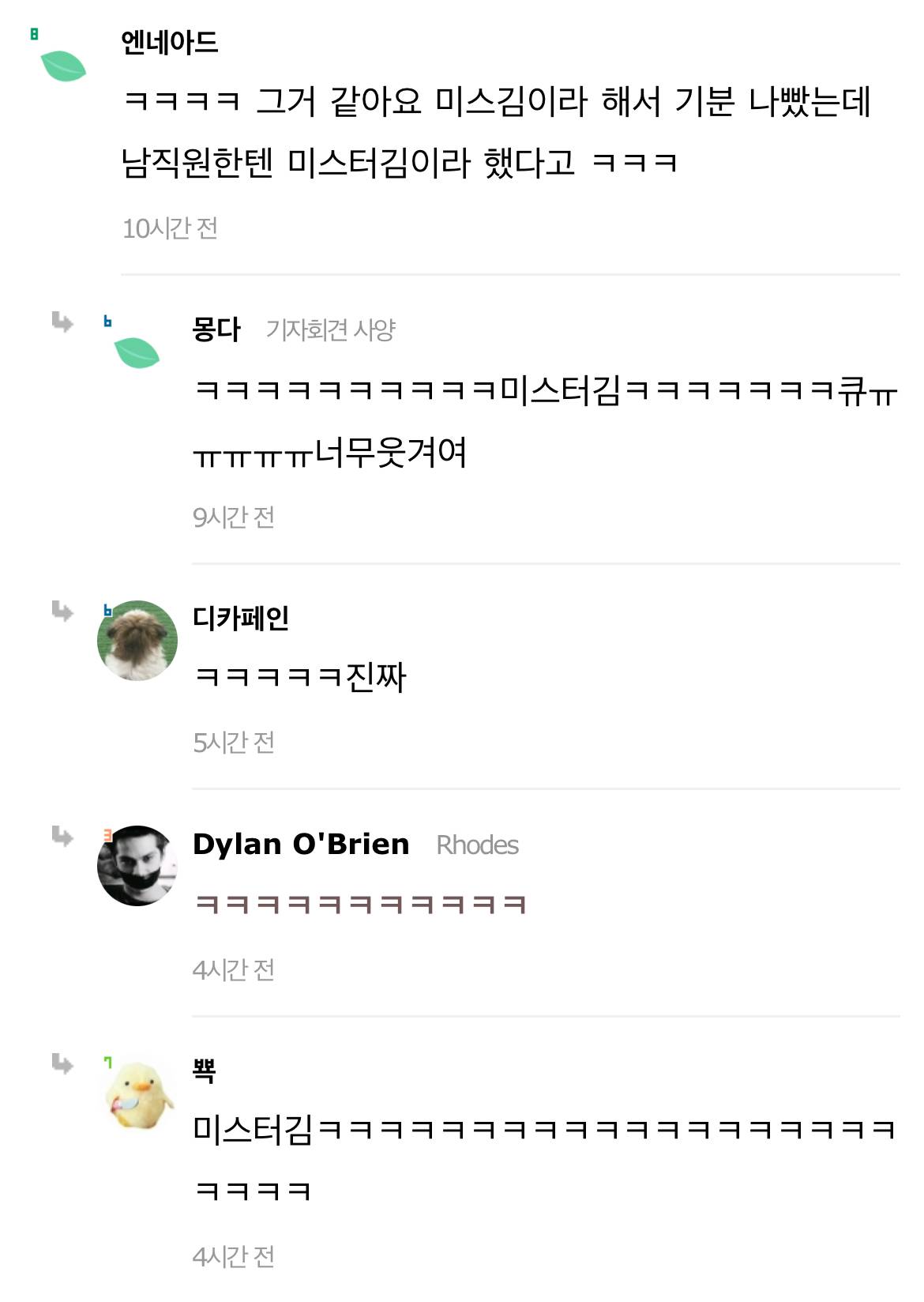 간호산데 나도 그런거 있음ㅋㅋㅋ 할배가 아가씨 이러길래 | 인스티즈