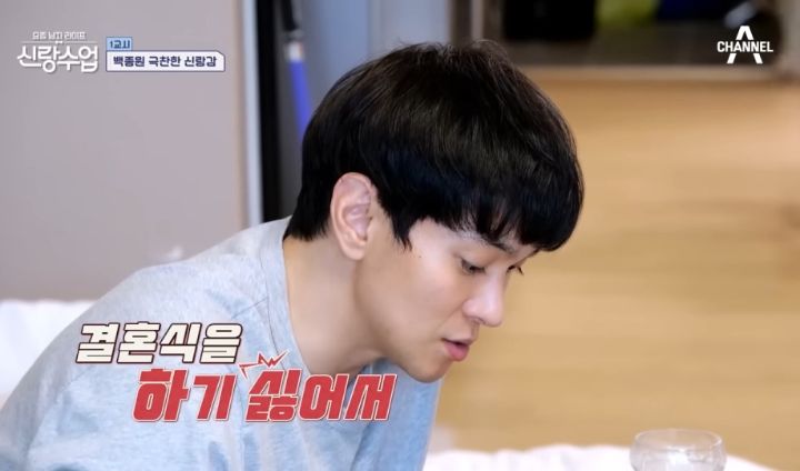 결혼식이 하기 싫고 아이를 낳고싶지 않다는 이규한 | 인스티즈