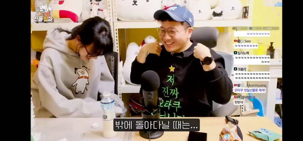 진돌 티셔츠 | 인스티즈