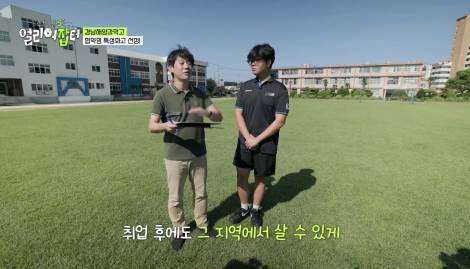 첫 해외 실습인데 이것 때문에 국내 실습으로 바뀌었다는 학교 | 인스티즈