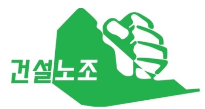 👷‍♀️대한민국 4대 파업전문가들에 대해 알아보자👷‍♀️ | 인스티즈