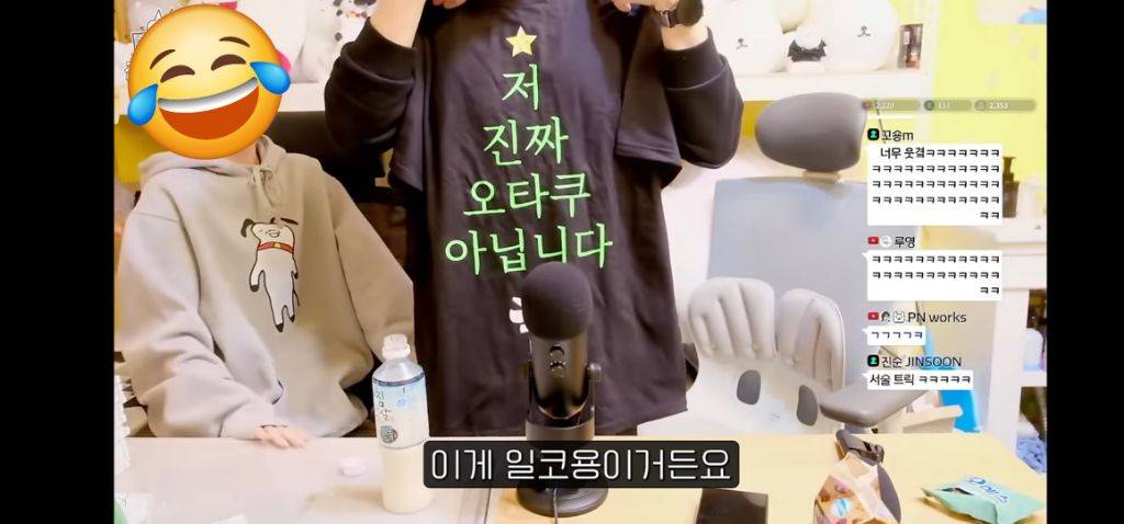 진돌 티셔츠 | 인스티즈