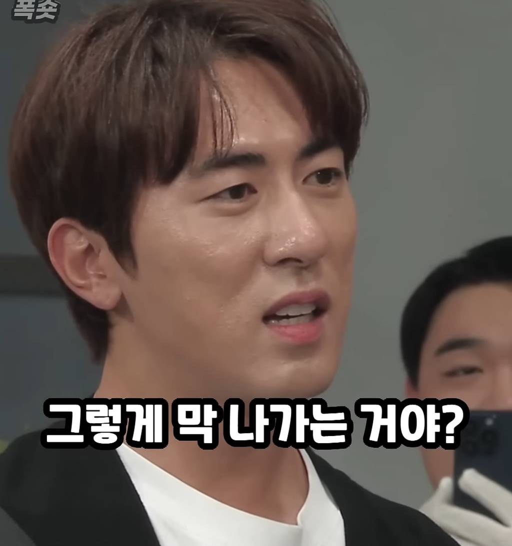 퇴사하는 직장인의 패기 | 인스티즈