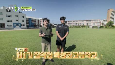첫 해외 실습인데 이것 때문에 국내 실습으로 바뀌었다는 학교 | 인스티즈