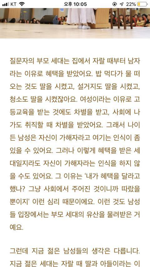 남성 역차별에 대한 법륜스님의 생각 | 인스티즈