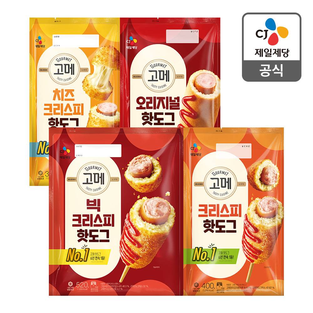 어느 회사 걸 먹어도 맛있는 간식 | 인스티즈