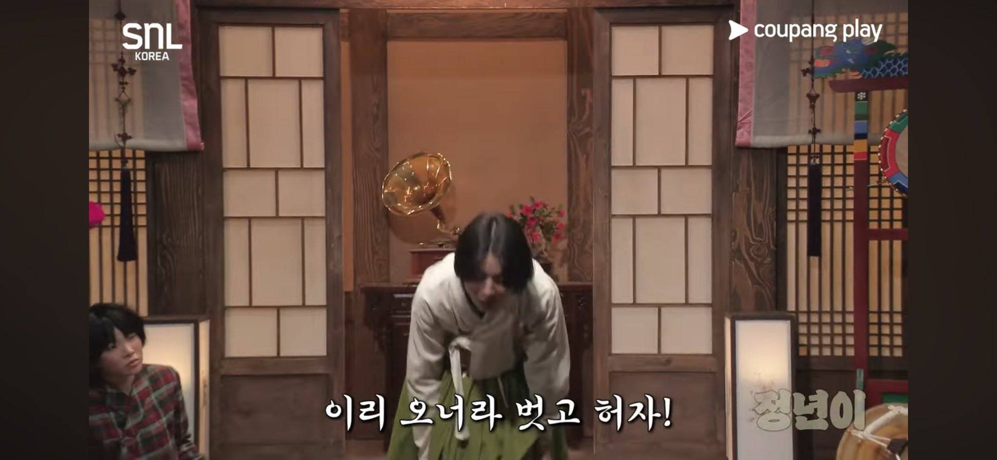 snl 코리아 정년이 성적으로 조롱 | 인스티즈