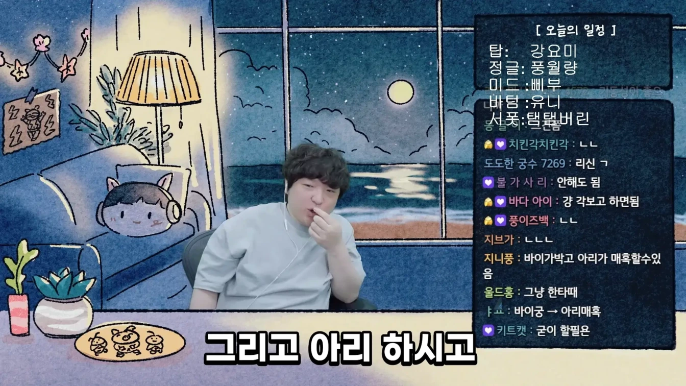 조합 추천하는 대지뇨속 | 인스티즈